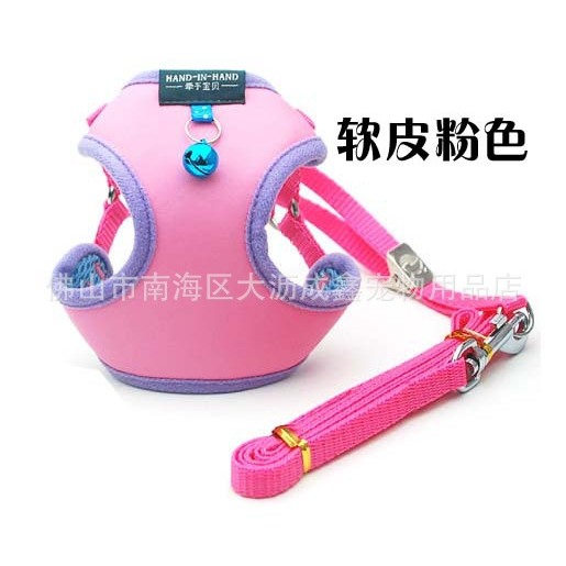 Soft leather (pink)