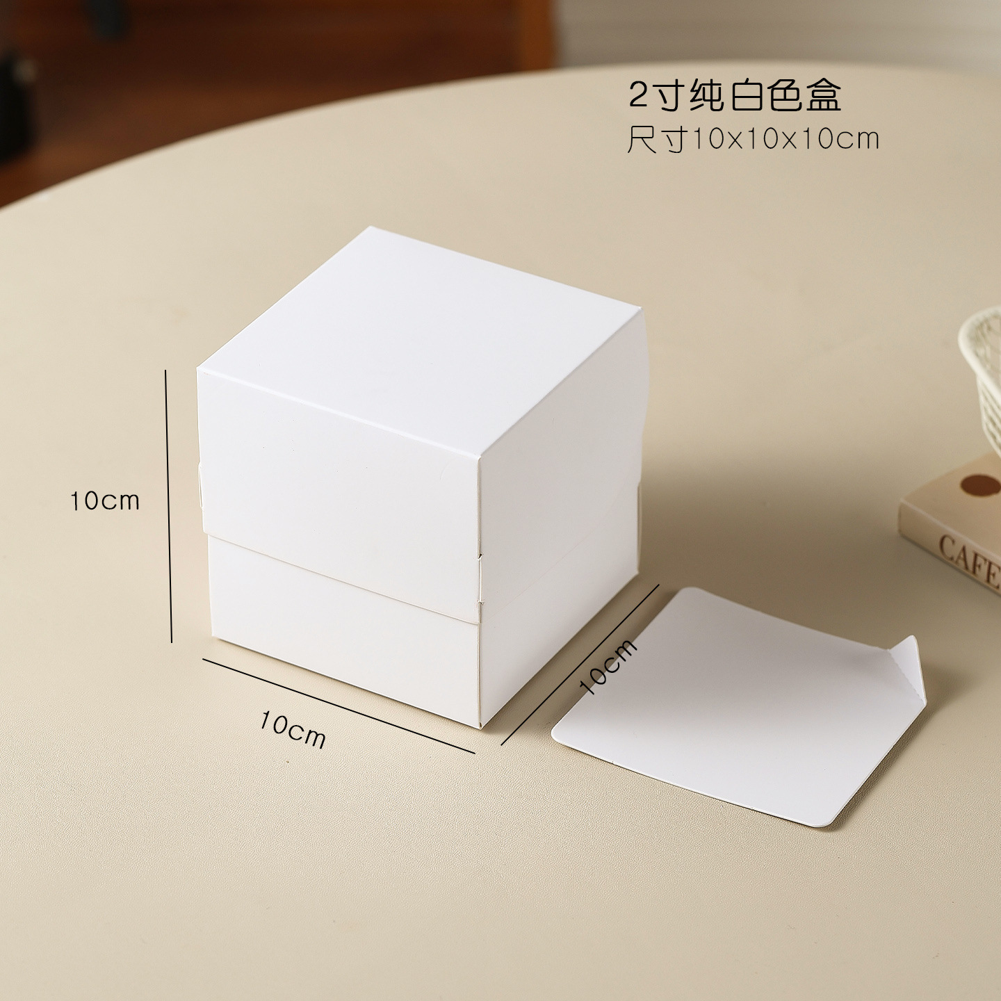 2-inch pure white box