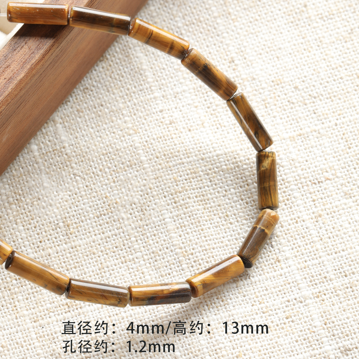 Perles tube rondes en oeil de tigre
