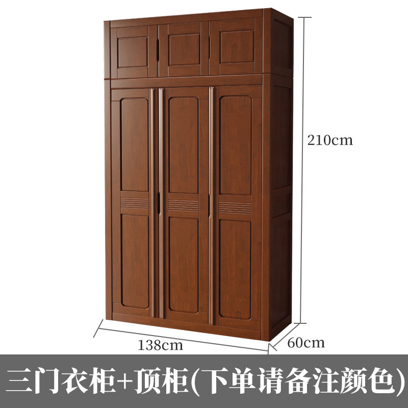 Three-door wardrobe top cabinet (138*60*260cm)
