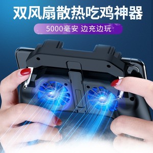 新しいH10ダブルファン携帯電話ラジエーター充電ハンドルゲームコントローラーバッテリーを食べる鶏ジョイスティックゲームコントローラー
