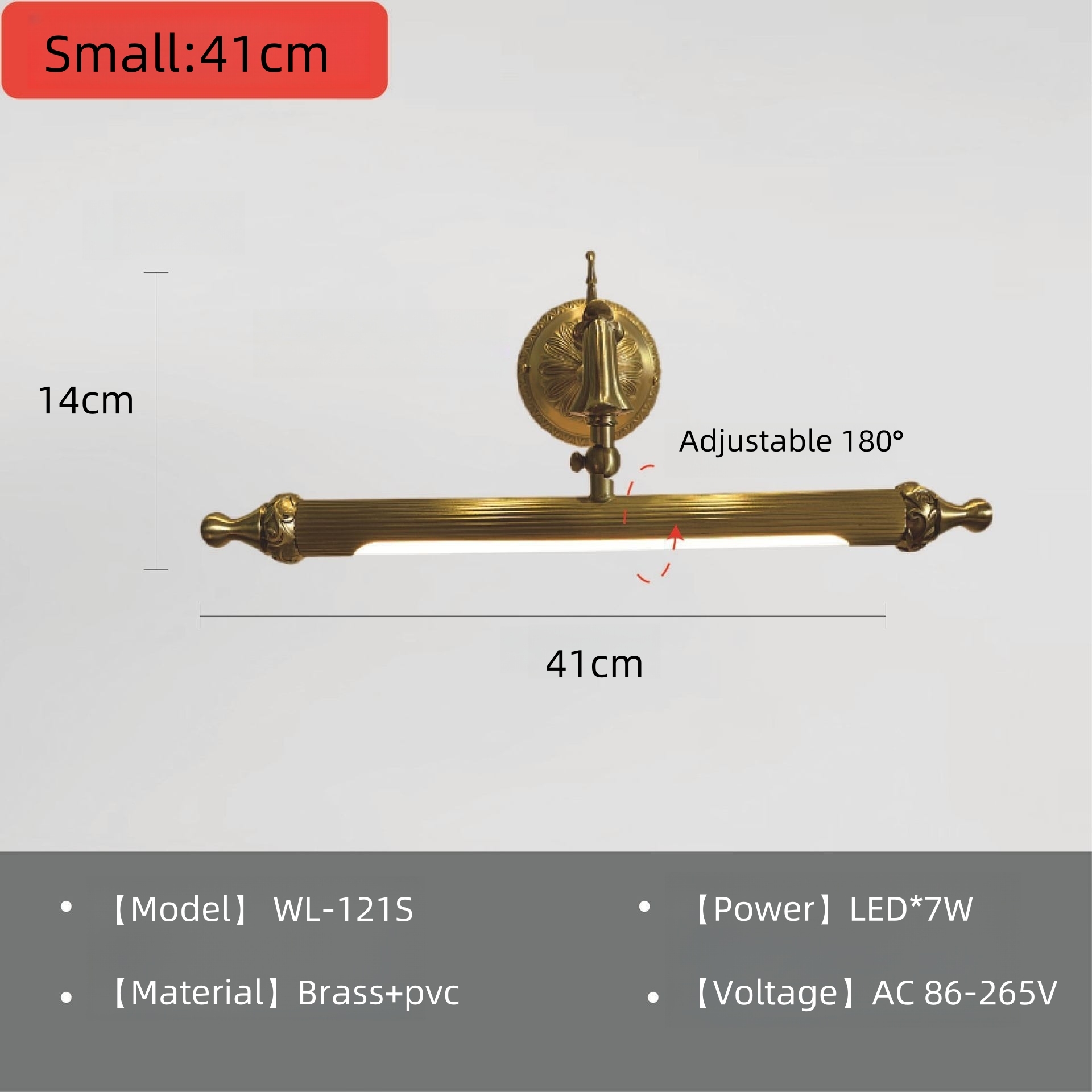 Or WL-121S