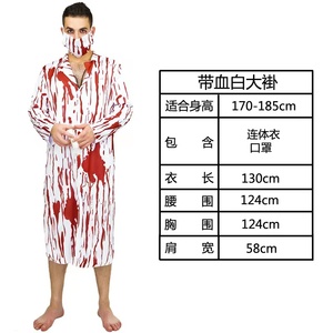 万圣节嘉年华女男血腥医生护士恐怖服装角色扮演制服僵尸服装