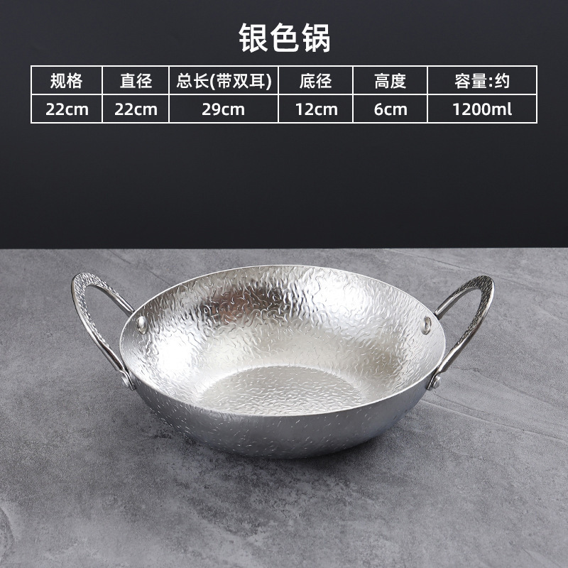 22cm Double-Handled Snowflake Pot (Silver)