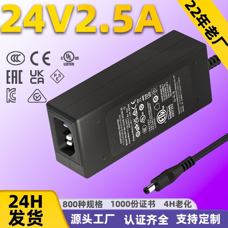 24 V 2,5 A de bureau noir (câble secteur non inclus)