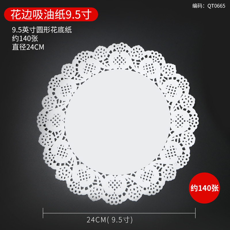Lace-edged oil-absorbing paper, 9.5 inches (24cm) (140 sheets)