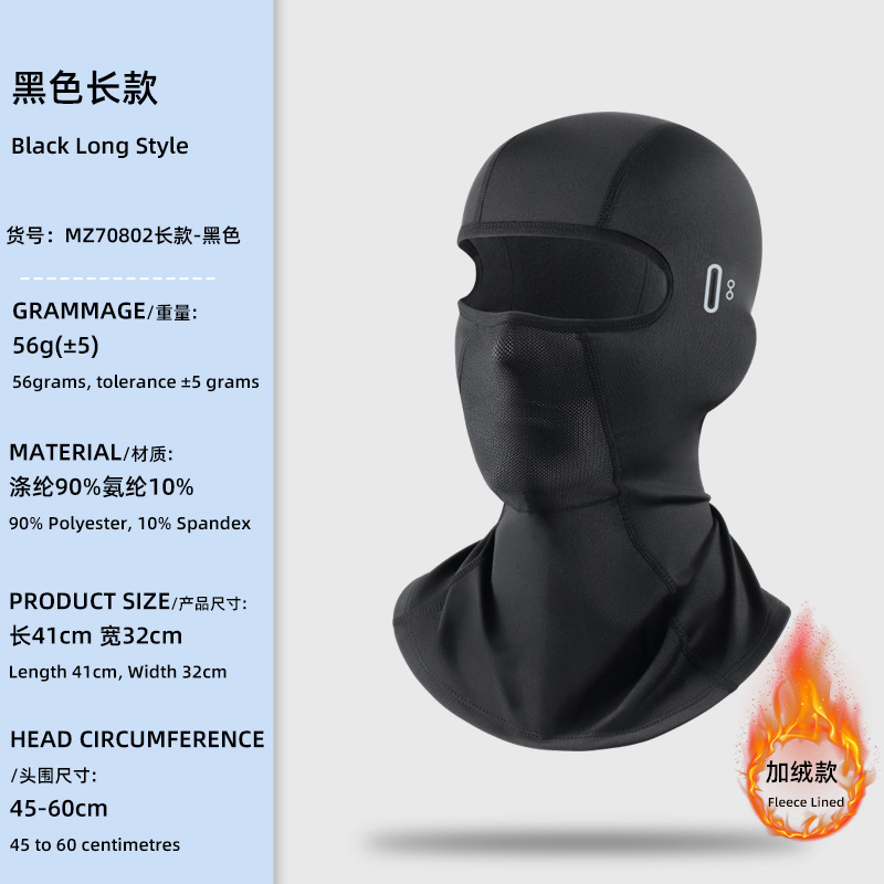 MZ70802 Long Fleece Lined - Black with Glasses Hole