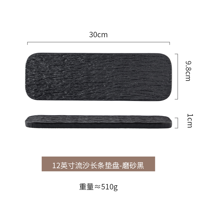 12inch-30cm x 9.8cm x 1cm/0.510KGS