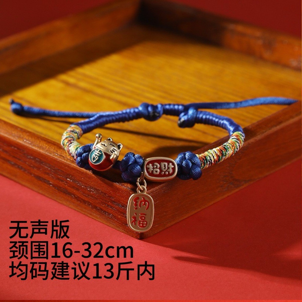 Lucky Cat - Auspicious Blue