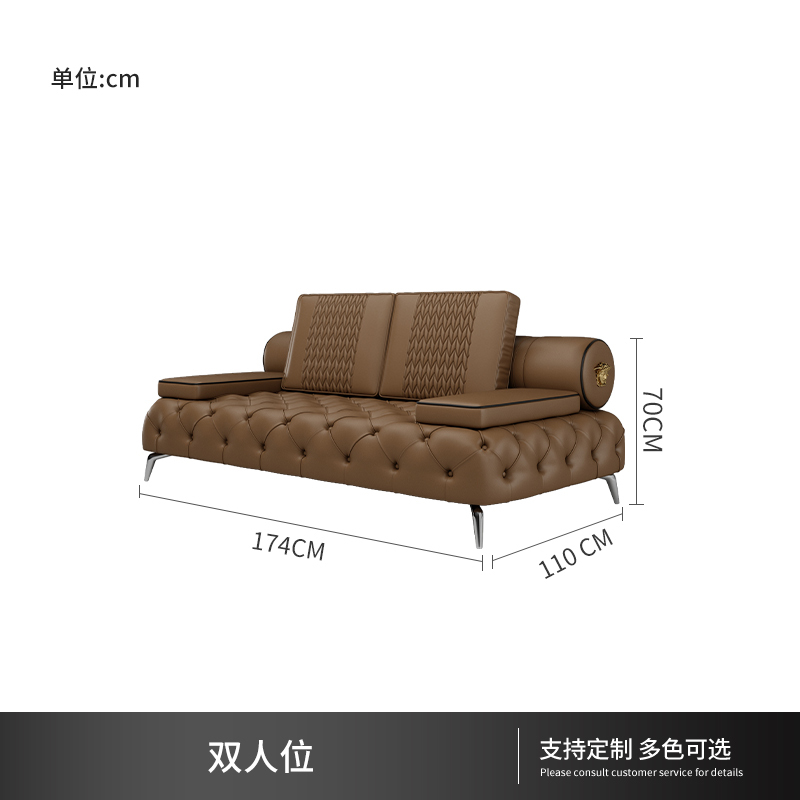 two-seater sofa