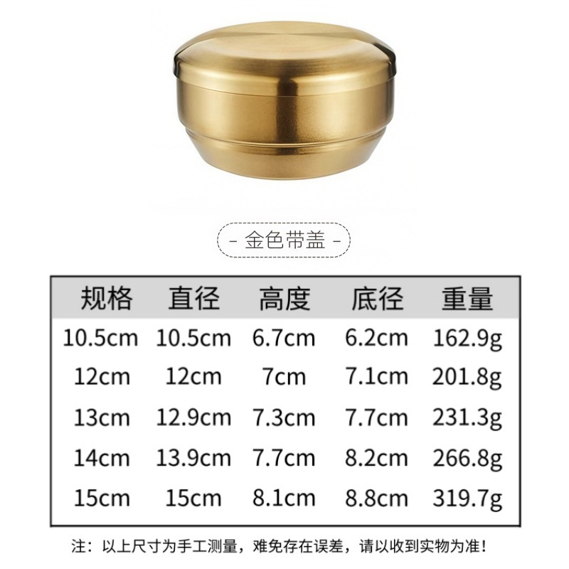 Gold - with lid