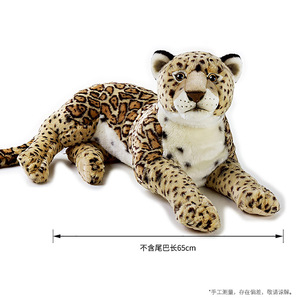 Sıcak 25cm 30cm yumuşak plushy oyuncak orman safari peluş doldurulmuş hayvan guararlar - Product Image 5