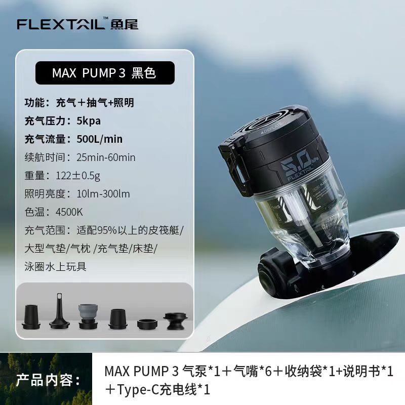 Maxpump3 cyber pompe noire 500lmin