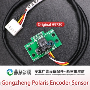 Sensore Encoder H9720 per Gongzheng Polaris GZ3208DS T3204 stampante a getto d'inchiostro 150LPI Raster H9720 decodificatore Encoder - Product Image 2