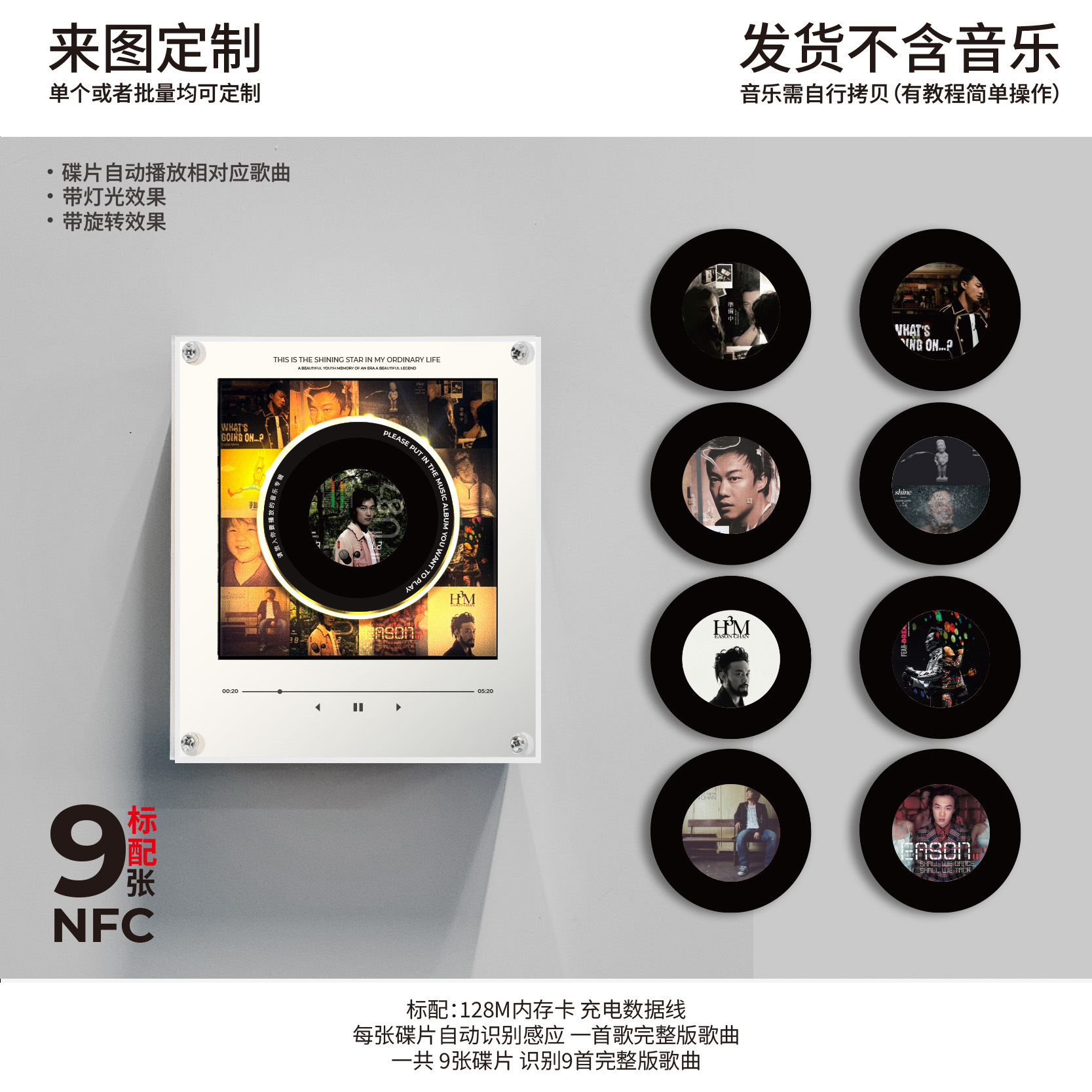 Eason Chan girevole