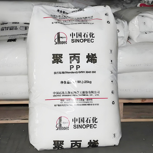 PP聚丙烯共聚物聚丙烯pp颗粒PP注射级聚丙烯通用塑料 - Product Image 3