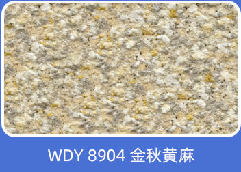 WDY 8904