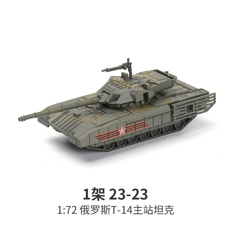 23-23 T-14