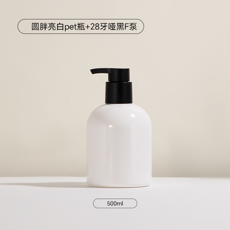 Bouteille blanche brillante, pompe noire F