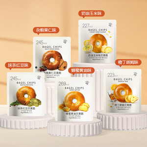 Jiur Bán Buôn OEM Bagel Chip Hot Bán Giòn Matcha Đậu Đỏ Bánh Quy Đồ Ăn Nhẹ Bagel Chip - Product Image 3