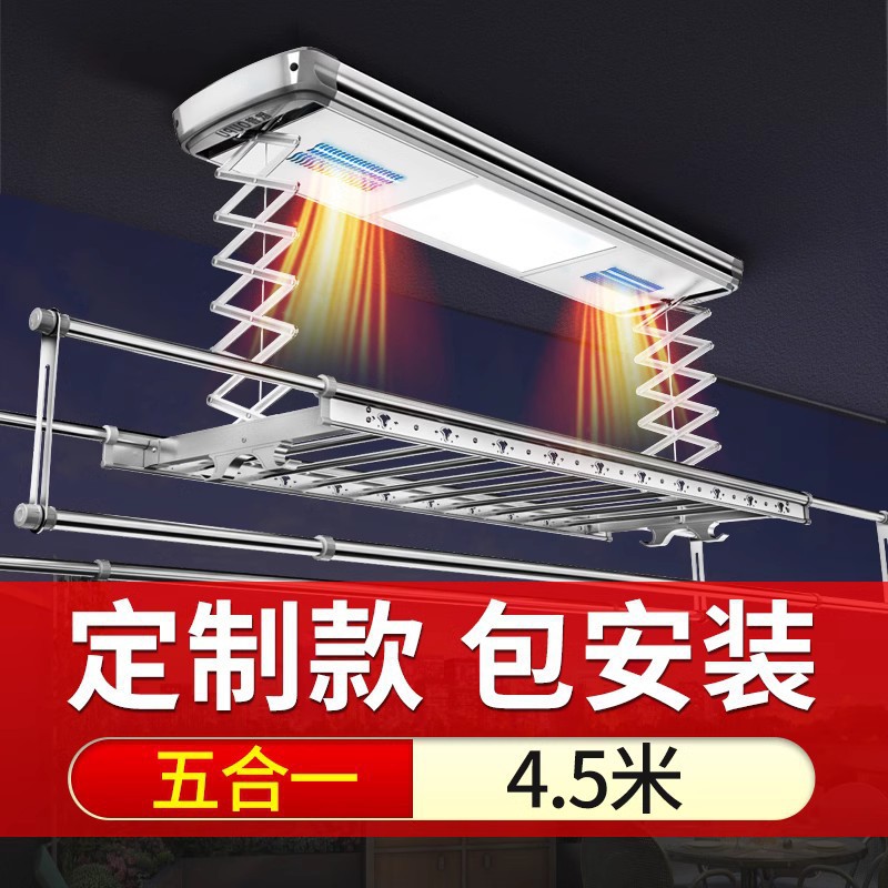 Five-in-one silver coin (4.5 meters) -- Dongxu