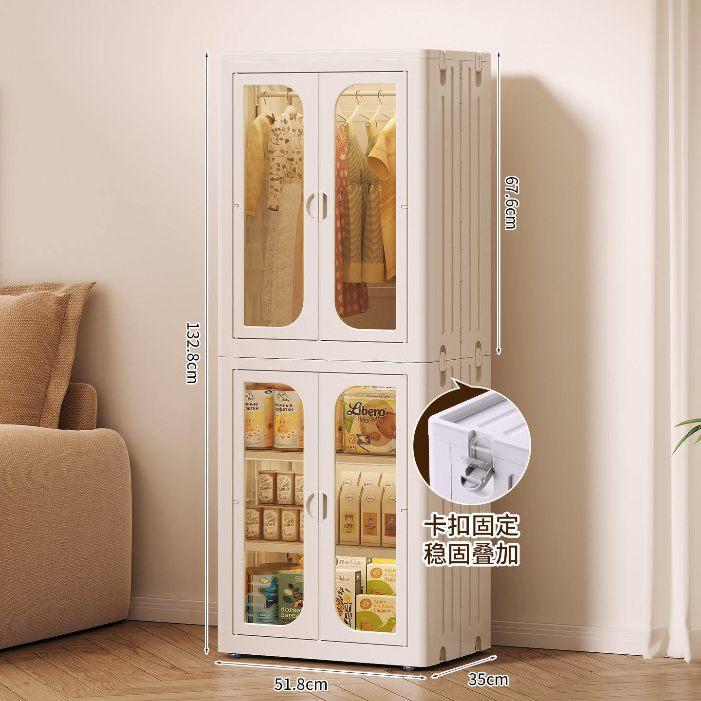 1-layer wardrobe, 3-layer storage cabinet