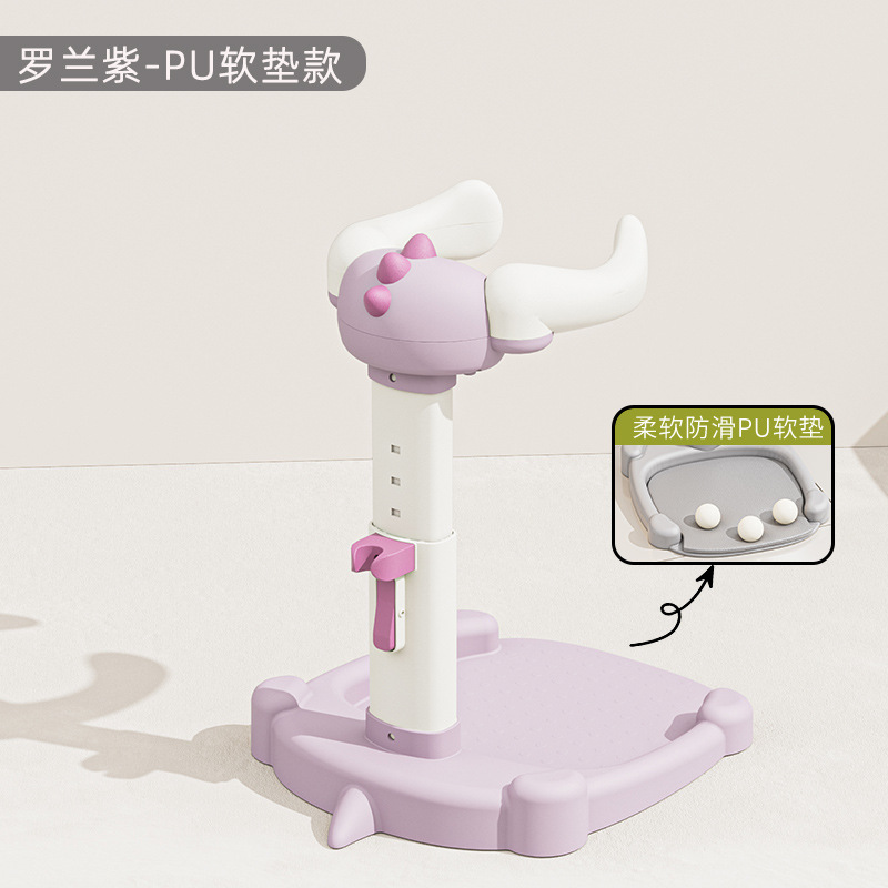 ชั้นวางของไดโนเสาร์ PU สีม่วง