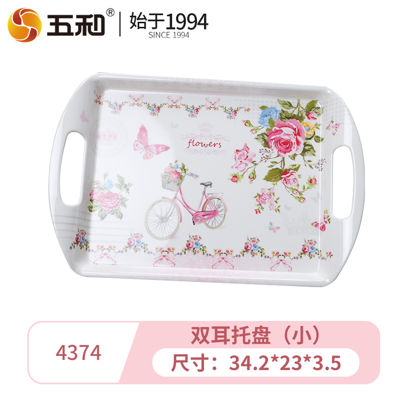 Double-ear tray (small) 4374