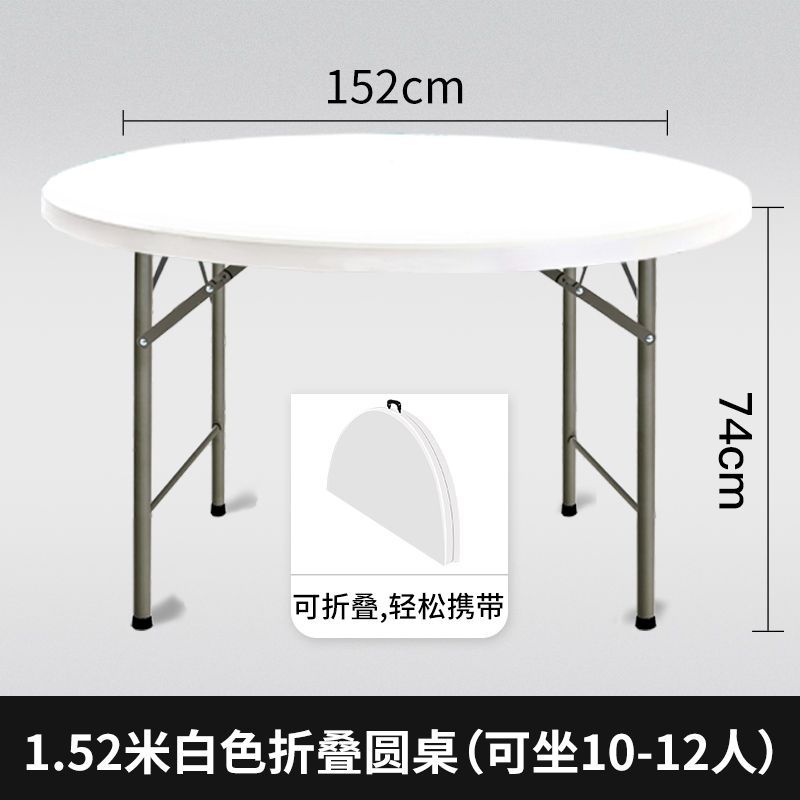 1.52m white, 10-12 person size