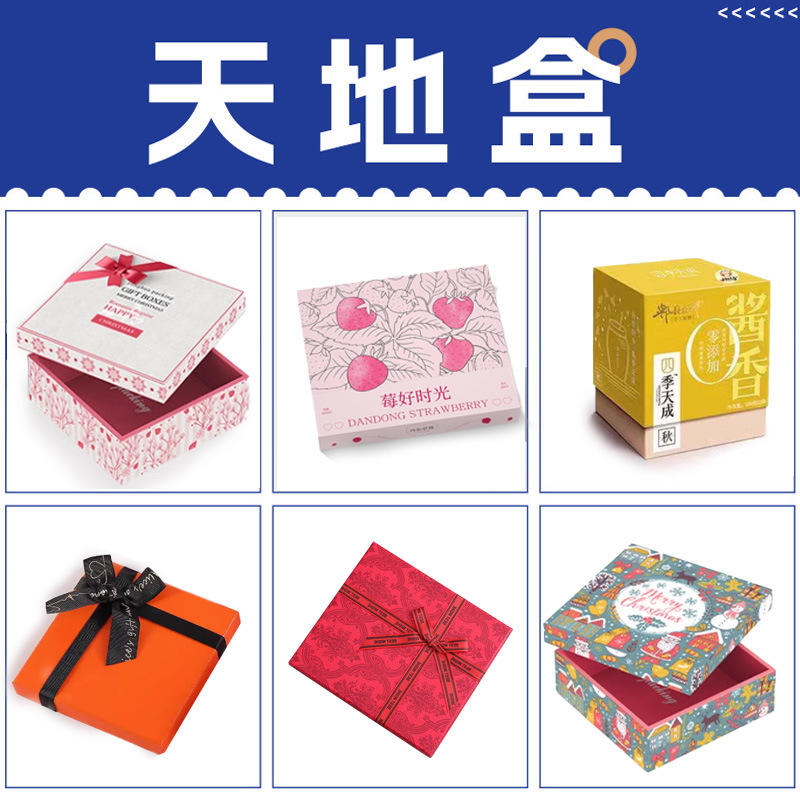 Heaven and earth box