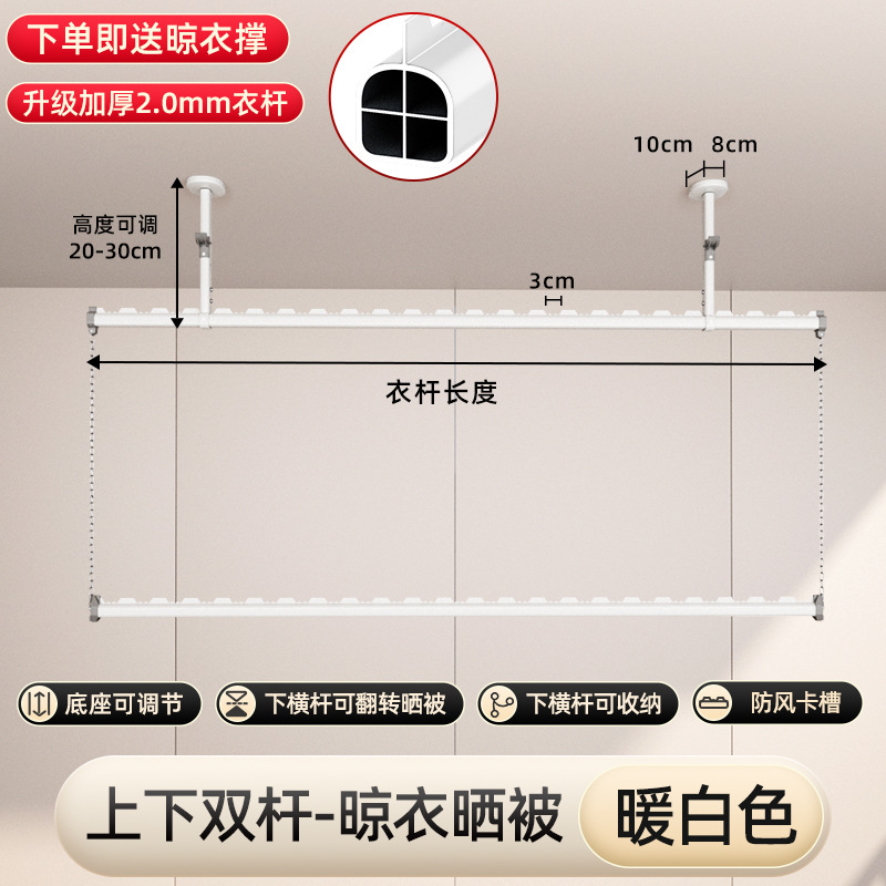 Extra Thick - Warm White - Double Rods (20-30cm Base)