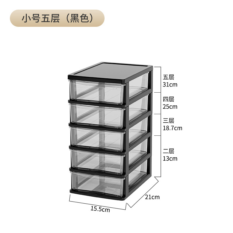 Small size - Black 5-layer