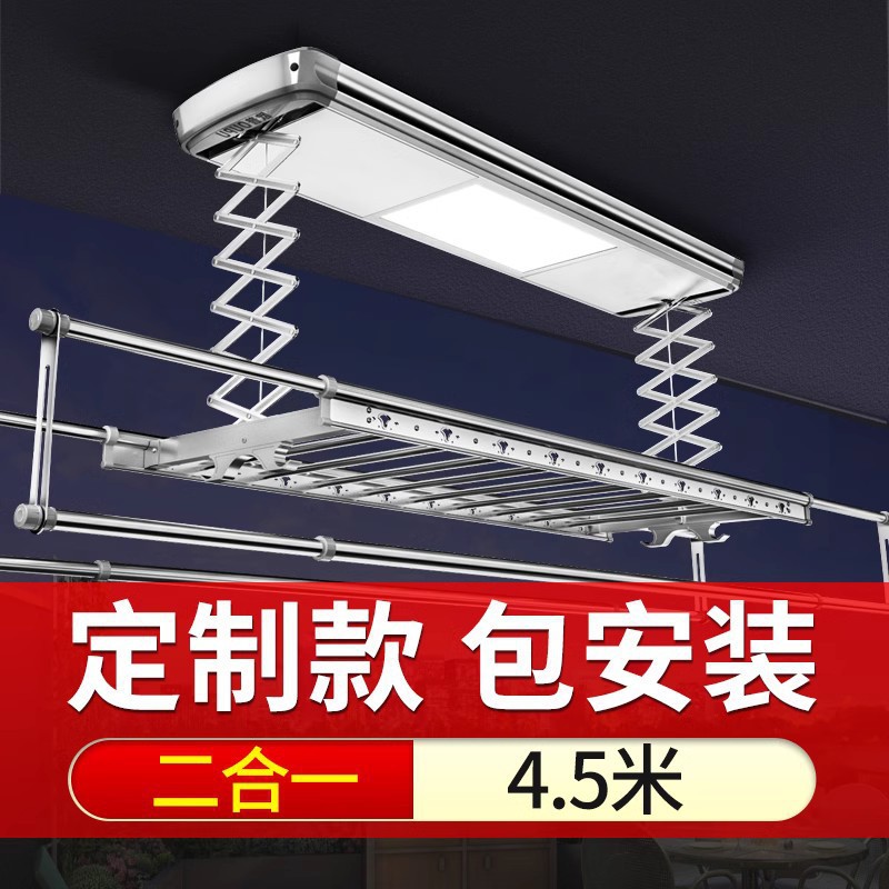 Two-in-one silver coin (4.5 meters) -- Dongxu