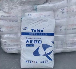 优质CAS 13463-67-7锐钛矿型二氧化钛涂料高遮盖力二氧化钛