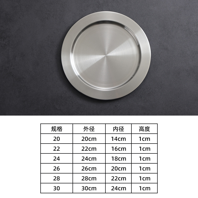 Wide-rimmed dinner plate (matte silver)