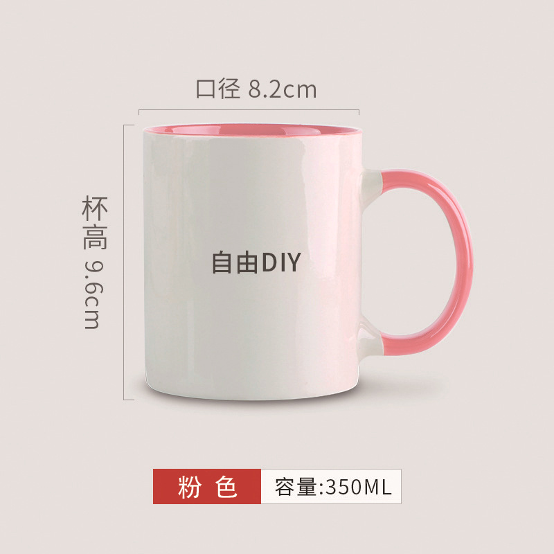 Taza doble de la leche en polvo del color