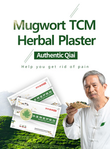 แผ่นประคบตาให้ความชุ่มชื้นป้องกันการอักเสบที่ตาดิจิตอลโซลูชันการดูแลสุขภาพ - Product Image 5