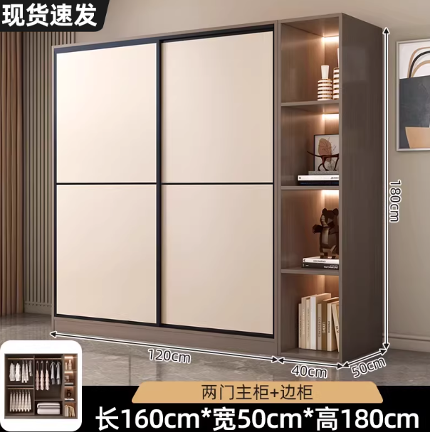160*180*50 Two main cabinets + side cabinets