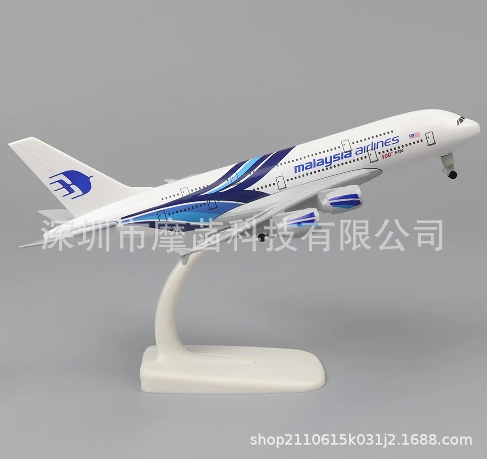 Malaysia airlines a380