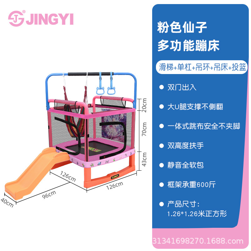126m square trampoline slide with single bar-pink