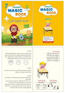 4 kitap seti el yazma kitabı sihirli uygulama arapça kopya kitap çocuklar için - Product Image 2