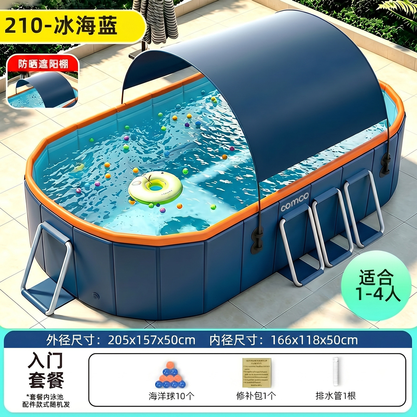 210 inflatable pool with canopy and frame-beginner model
