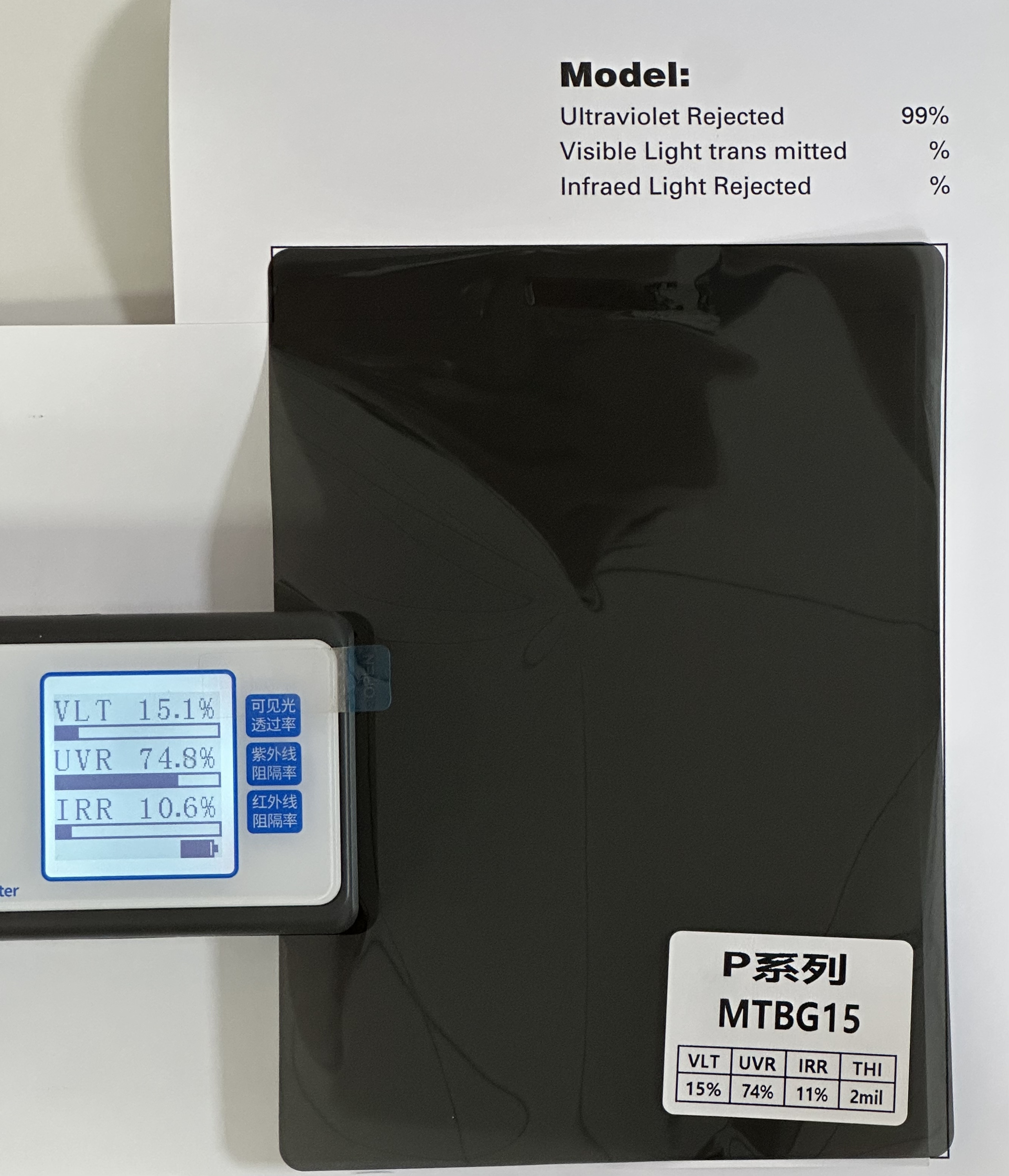 MTBG15