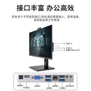 Toobook 22นิ้ว24นิ้วทั้งหมดในเครื่องเดียว I7 I5 I3 AIO สีขาวสำหรับสำนักงานบ้านคอมพิวเตอร์ตั้งโต๊ะ - Product Image 2