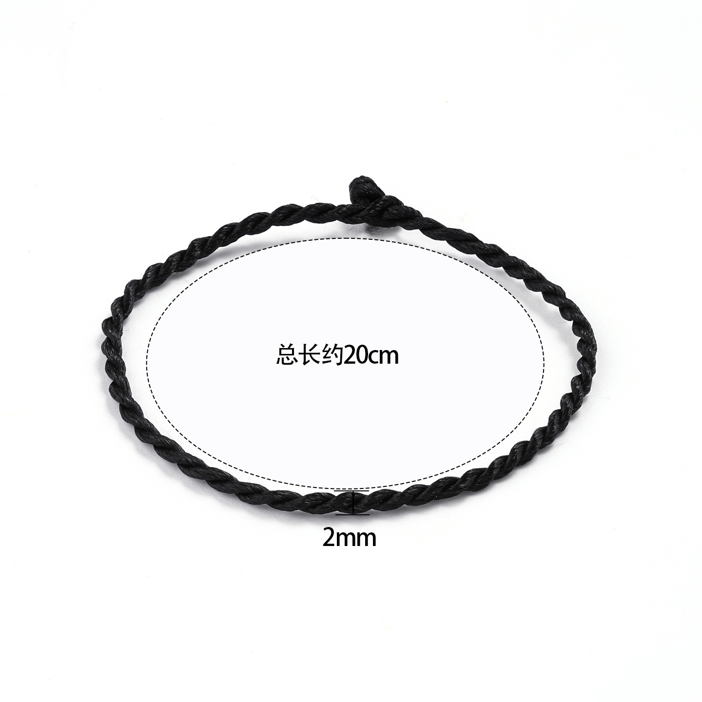 20cm thin black rope bracelet