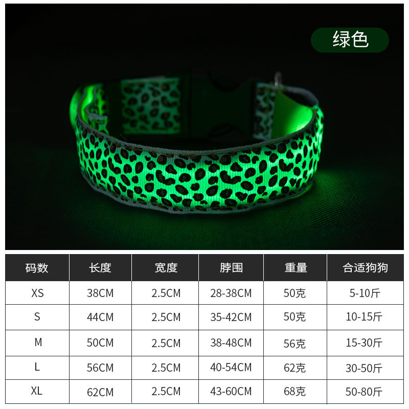 Leopard print choker - green