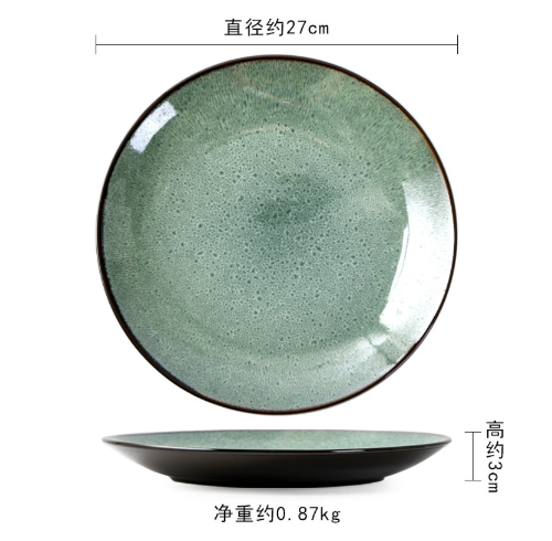 Assiette plate 10,6 pouces - Vert