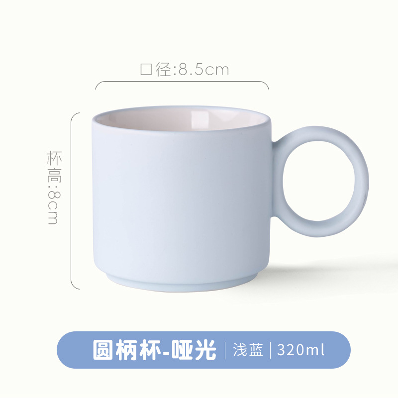 Tasse à poignée ronde bleu clair mat