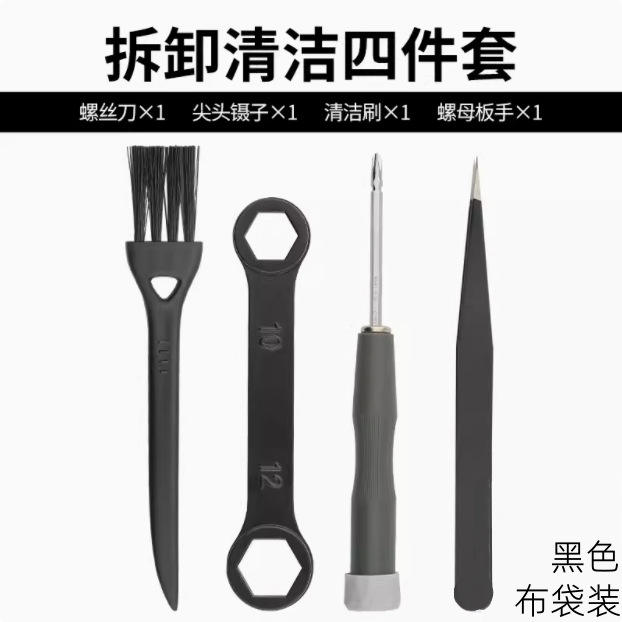 ชุด 4 ชิ้น สไตล์วงล้อหมุน