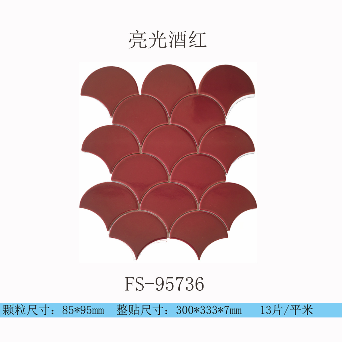 FS-95736